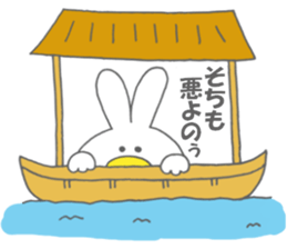 Usakappa 4 sticker #7867438