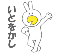 Usakappa 4 sticker #7867445