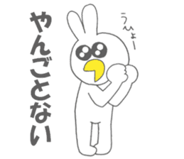 Usakappa 4 sticker #7867446