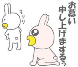 Usakappa 4 sticker #7867447