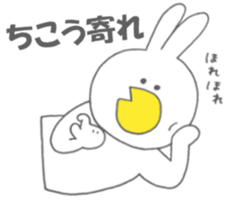 Usakappa 4 sticker #7867448