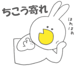 Usakappa 4 sticker #7867448