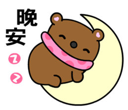 QQ bear sticker #7867653