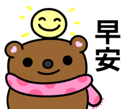 QQ bear sticker #7867654