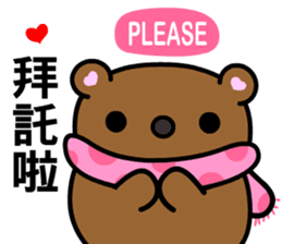 QQ bear sticker #7867655