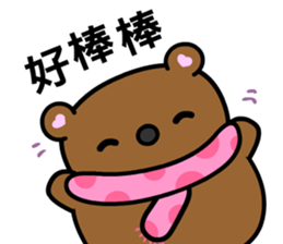 QQ bear sticker #7867656