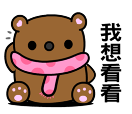 QQ bear sticker #7867657