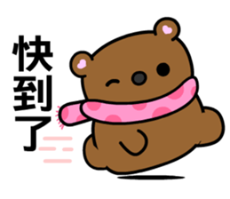 QQ bear sticker #7867659