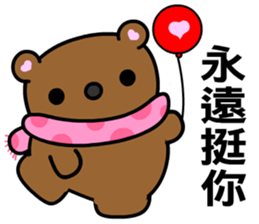 QQ bear sticker #7867662