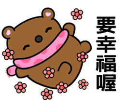 QQ bear sticker #7867663
