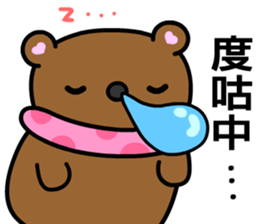 QQ bear sticker #7867664
