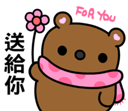 QQ bear sticker #7867665