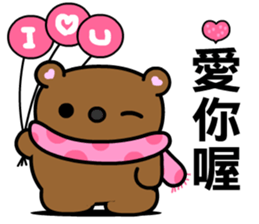 QQ bear sticker #7867666
