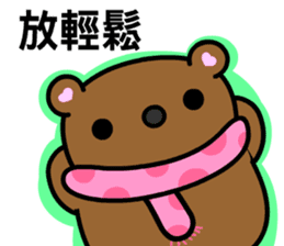 QQ bear sticker #7867670