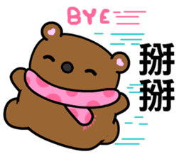 QQ bear sticker #7867672