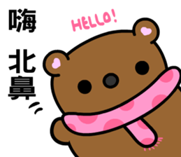 QQ bear sticker #7867673