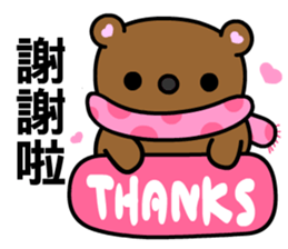 QQ bear sticker #7867676