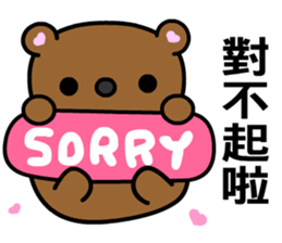 QQ bear sticker #7867677