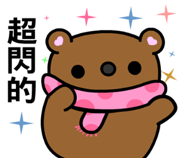 QQ bear sticker #7867680