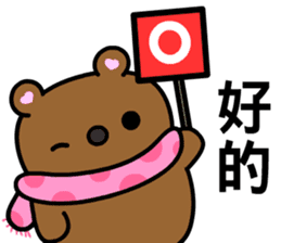 QQ bear sticker #7867681