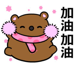 QQ bear sticker #7867684