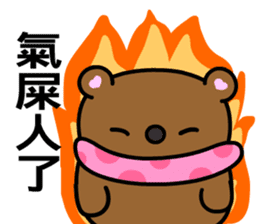 QQ bear sticker #7867685