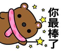 QQ bear sticker #7867686