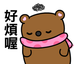 QQ bear sticker #7867690