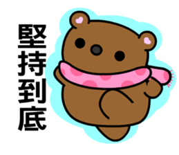QQ bear sticker #7867691