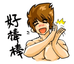 Sunshine Handsome Strongman sticker #7867692