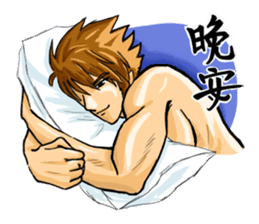 Sunshine Handsome Strongman sticker #7867694