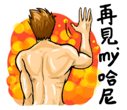 Sunshine Handsome Strongman sticker #7867695