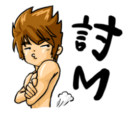 Sunshine Handsome Strongman sticker #7867696