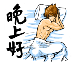 Sunshine Handsome Strongman sticker #7867701