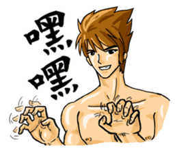 Sunshine Handsome Strongman sticker #7867708