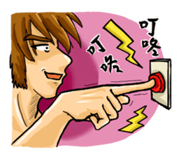 Sunshine Handsome Strongman sticker #7867711