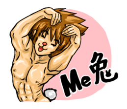 Sunshine Handsome Strongman sticker #7867712