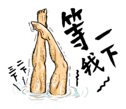 Sunshine Handsome Strongman sticker #7867716