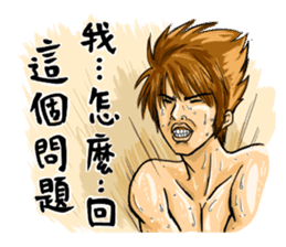 Sunshine Handsome Strongman sticker #7867721