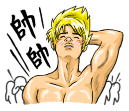 Sunshine Handsome Strongman sticker #7867723