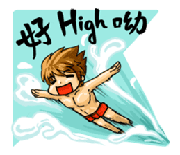 Sunshine Handsome Strongman sticker #7867726