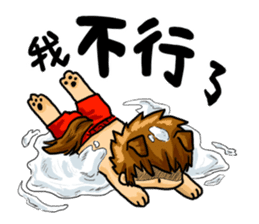 Sunshine Handsome Strongman sticker #7867727