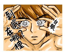 Sunshine Handsome Strongman sticker #7867731