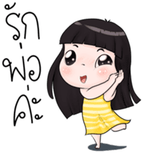 Nong Kemtid sticker #7867733