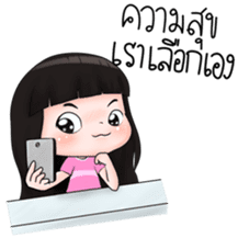 Nong Kemtid sticker #7867735