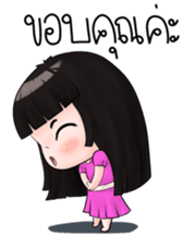 Nong Kemtid sticker #7867745