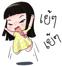 Nong Kemtid sticker #7867747