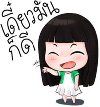 Nong Kemtid sticker #7867754