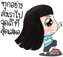 Nong Kemtid sticker #7867761