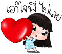 Nong Kemtid sticker #7867769